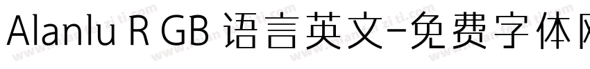 Alanlu R GB 语言英文字体转换